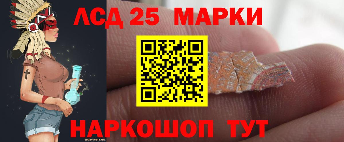 Лсд 25 экстази ecstasy  ЛСД экстази ecstasy  Осинники  Вход с VPN 