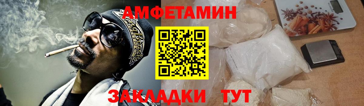 Первитин Methamphetamine  Вход с VPN  Осинники 