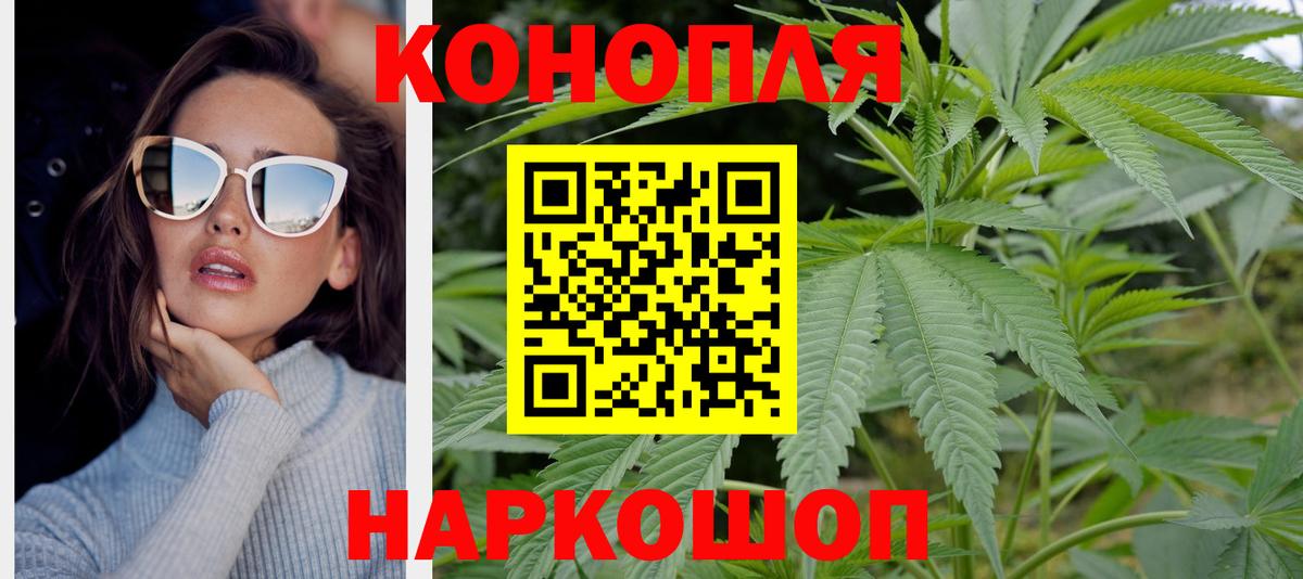 Каннабис семена Осинники